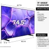 TV Samsung Crystal Smart4K 75U8000F provenance USA